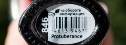 Космический хамелеон Dance Legend Galaxy Collection #846 Protuberance