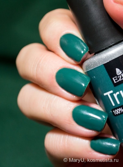 Осенний зеленый Ezflow TruGel Grassy Knoll