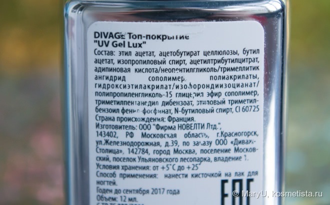 Большой Топовый пост или обзор всех моих топовых покрытий