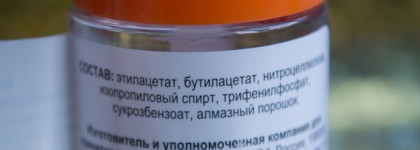 Большой Топовый пост или обзор всех моих топовых покрытий
