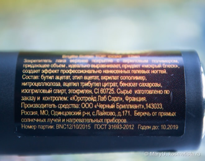 Большой Топовый пост или обзор всех моих топовых покрытий