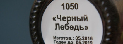 Masura Золотая коллекция (лето-осень) - 7 из 12 оттенков
