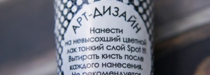 Dance Legend Art-top Spot It (White and Black)