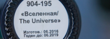 Masura: коллекция "Магнитный градиент" (Часть 2)