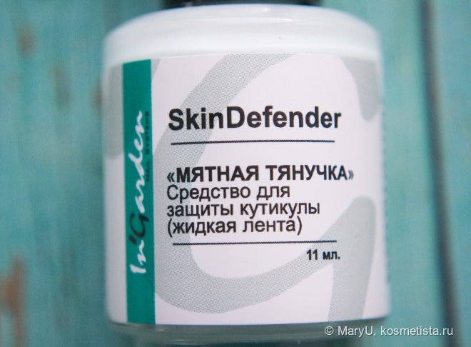Мятная история: Sophin 54 +