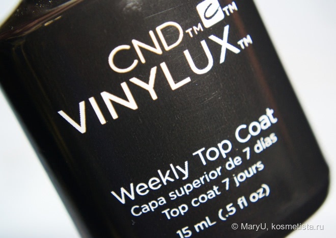 Выходим из осенней депрессии с долгоиграющим лаком CND Vinylux Fern Flannel