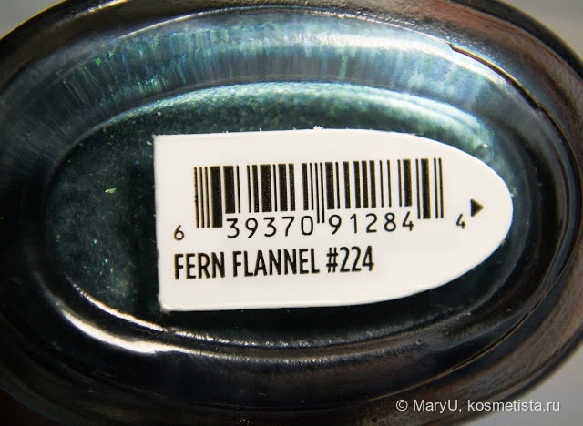 Выходим из осенней депрессии с долгоиграющим лаком CND Vinylux Fern Flannel
