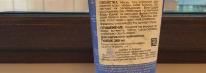 Любимки от французской марки Uriage
