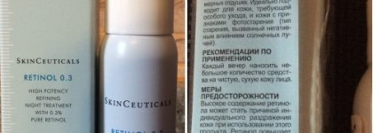 Ретинол в борьбе за молодость