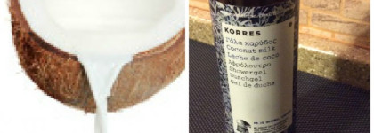 Korres комфорт  и аромат