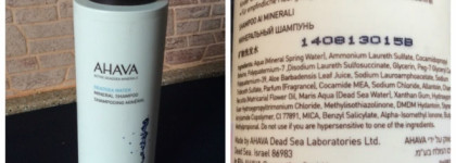 Шалом! Ahava средства для душа и души