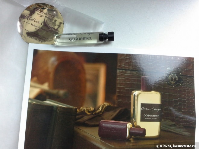 Бессмертник в Blanche Immortelle Atelier Cologne