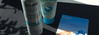 Понравилось из Dermophil (часть 1)