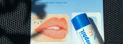 Понравилось из Dermophil (часть 1)