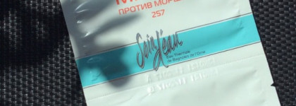 Средства от Dermophil (часть вторая- маски.)
