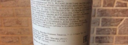 Серия ухода от Shiseido