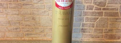 Серия ухода от Shiseido
