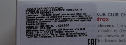 Collistar сухой шампунь и талассо скраб