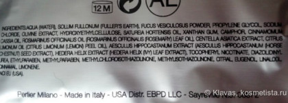 Сезон бикини открыт, готовлю тело:) Perlier Volcanic Thermal