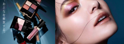 Suqqu осень 2018! "Цветы и птицы" название осенней коллекции Suqqu