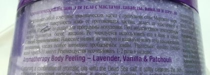 DR.SEA достойная замена Collistar 