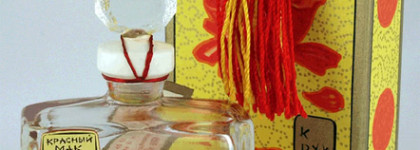 Poppy & Barley Jo Malone London.Аромат для отдыха