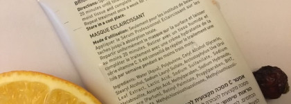 После 40 лет - Витамин С! Для меня это обязательно в уходе за кожей