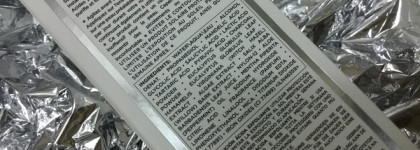 Glamglow Super - летний вариант