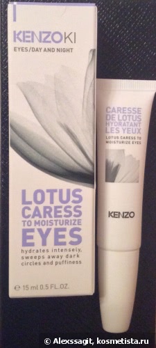 Нежный увлажняющий гель белый лотос от Kenzoki или Kenzoki eyes/day and night Lotus caress to moisturize eyes