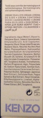 Нежный увлажняющий гель белый лотос от Kenzoki или Kenzoki eyes/day and night Lotus caress to moisturize eyes