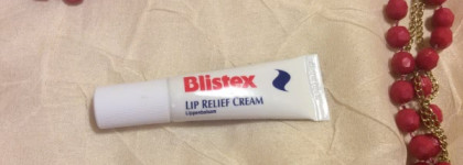 Записки бальзамо-маньяка часть первая:бальзамы от Blistex