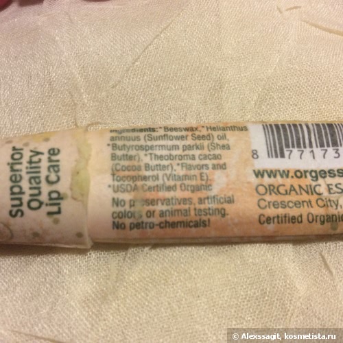 Записки бальзамо- маньяка часть вторая: Carmex, Vaseline , Eos, Organic essence