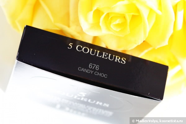 Dior 5 Couleurs Couture Colours&Effects Eyeshadow Palette 676 Candy Choc