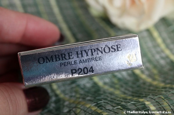 Lancome Ombre Hypnose Pearly Color High Fidelity P204 Perle Ambree