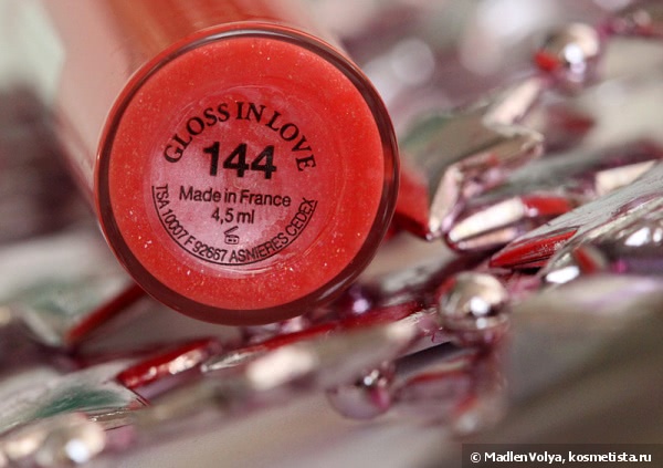 Lancome Gloss In Love Sparkling Lipglaze Cocooning Feel #144