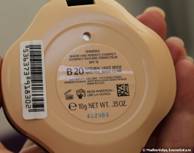 Shiseido Sheer And Perfect Compact Evens Tone, Smoothes Pores, Oil-free SPF 15 Компактная пудра с полупрозрачной текстурой в оттенке В20