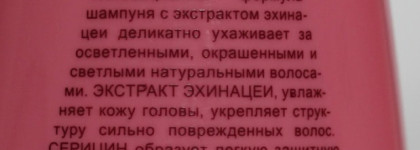 Уход за волосами от Ollin