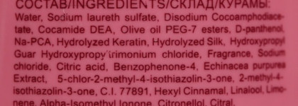 Уход за волосами от Ollin