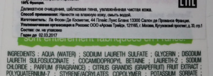 Le Petit Olivier. Часть 2