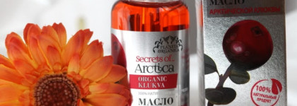 Planeta Organica Secrets Of Arctica Organic Klukva Масло Арктической Клюквы