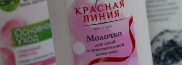 Отпускной уход. Вынужденные покупки