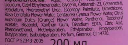 Отпускной уход. Вынужденные покупки