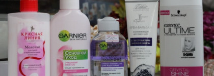 Отпускной уход. Вынужденные покупки