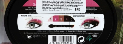 Sephora Colorful 5 #09 Sweet To Passionate Pink