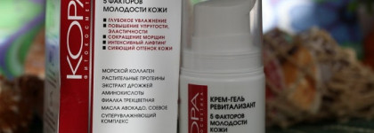 Трое из ларца - немного ухода от марки Кора