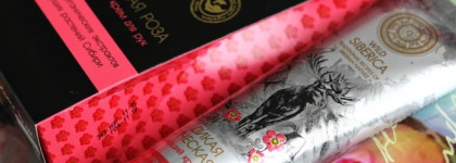 Wild Siberica Увлажняющий крем для рук Дикая Арктическая Роза