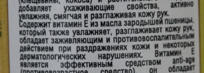 Le Petit Olivier. Часть 5