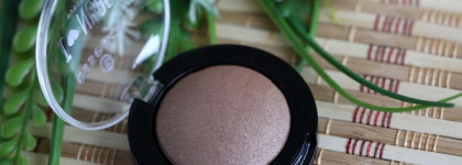 Essence I love nude Eyeshadow #04 Sweet like chocolate