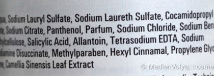 Wella Oil Reflections Новая линейка средств