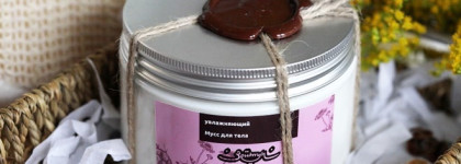 Зейтун Увлажняющий мусс для тела